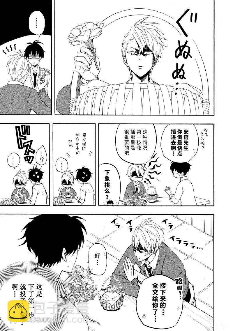 第57话16