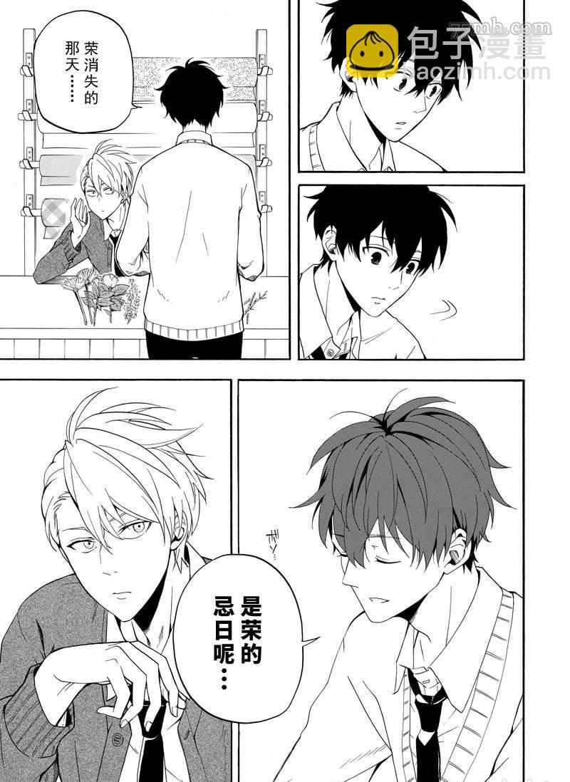 第57话18