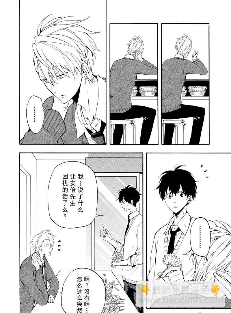 第57话19