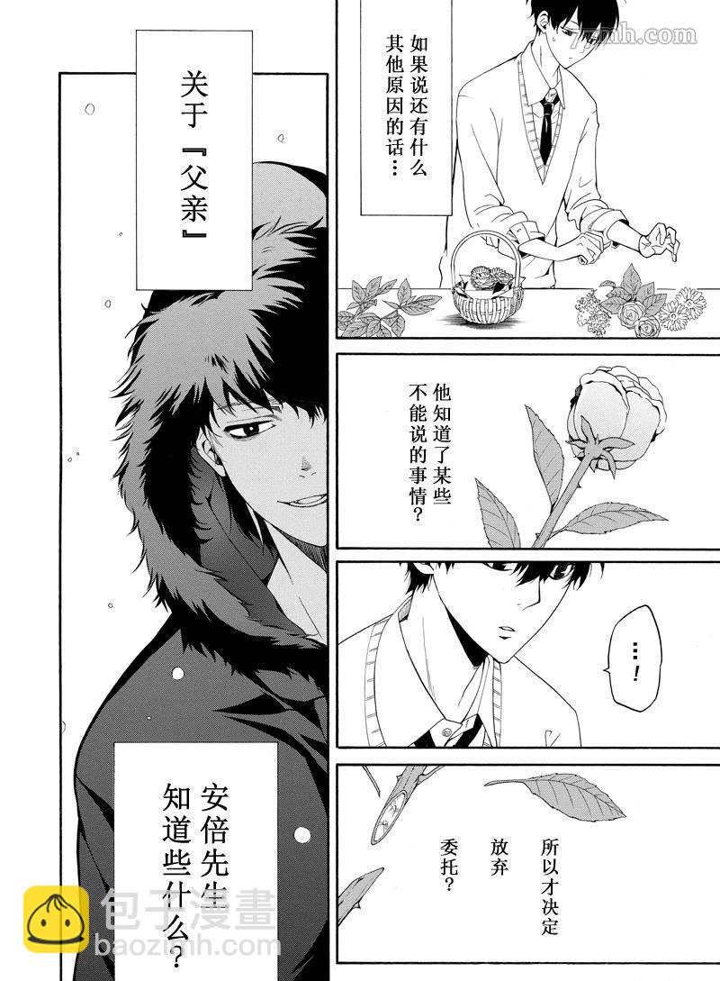 第57话25