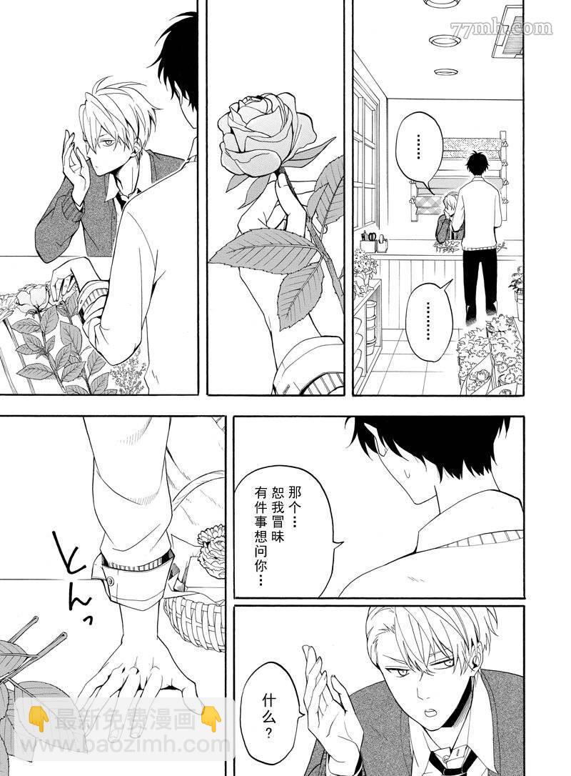 第57话26
