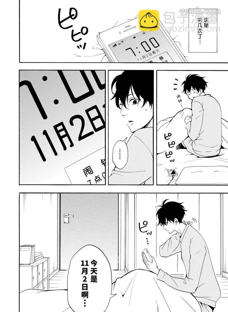 第57话3