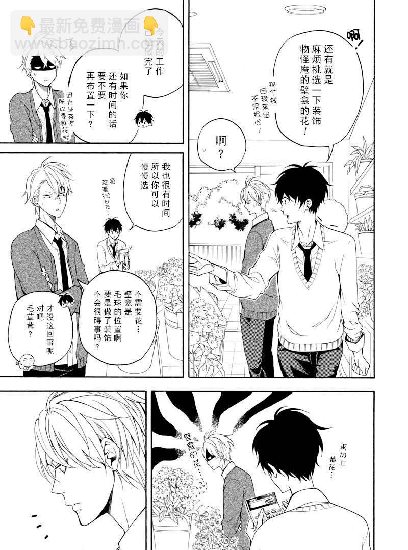第58话10