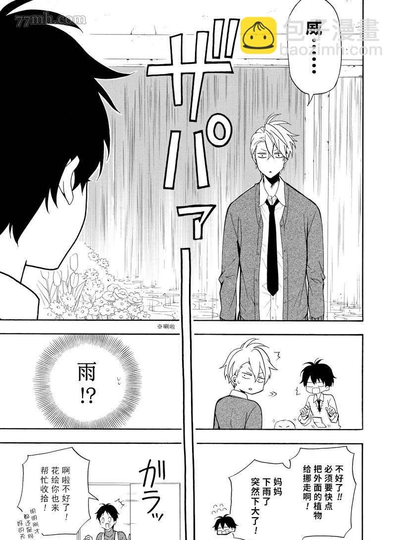 第58话14