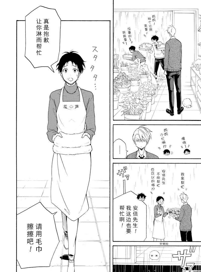 第58话15