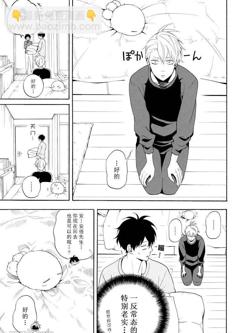 第58话18