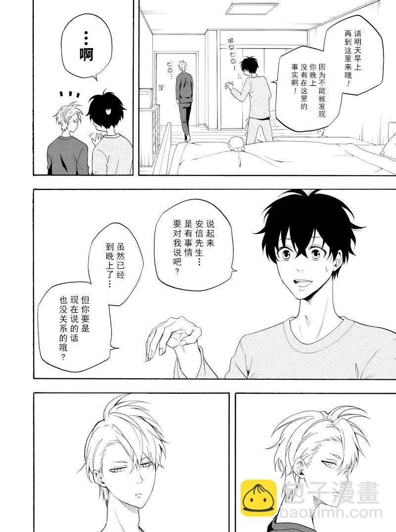 第58话19