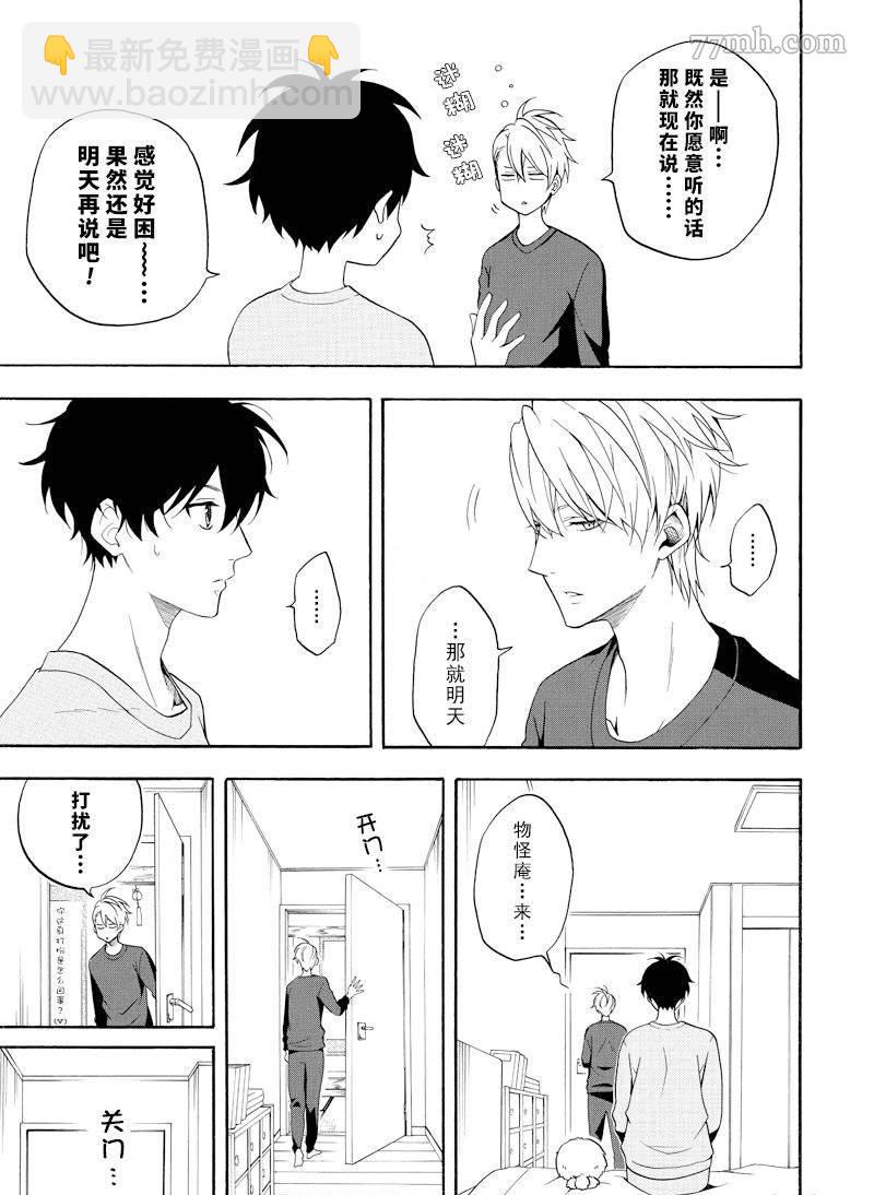 第58话20