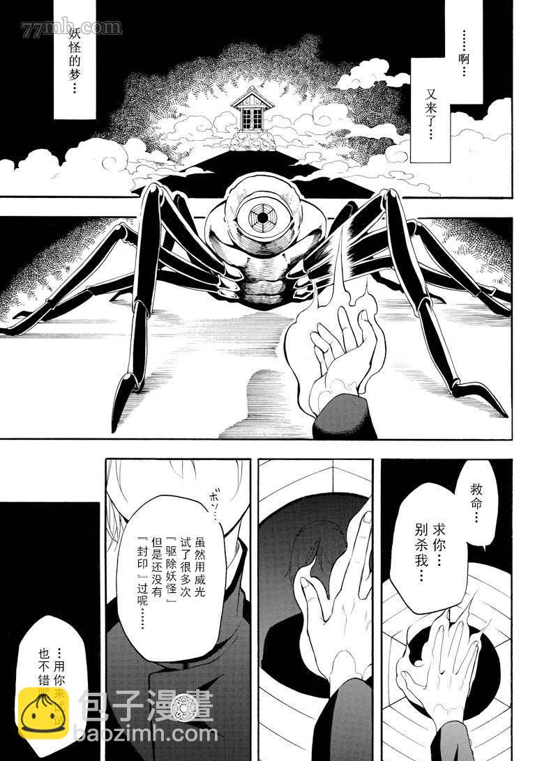 第58话24