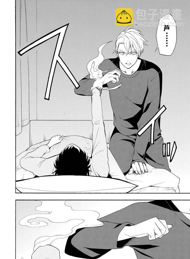第58话29