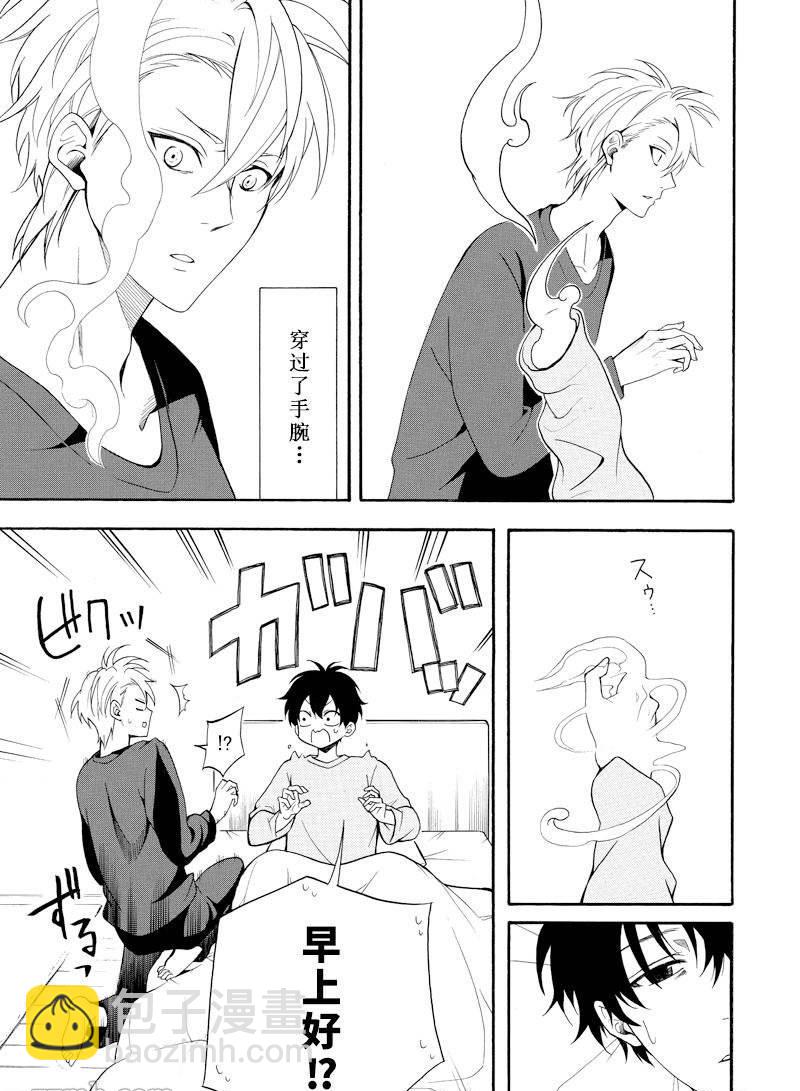 第58话30