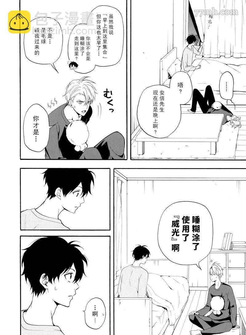 第58话31