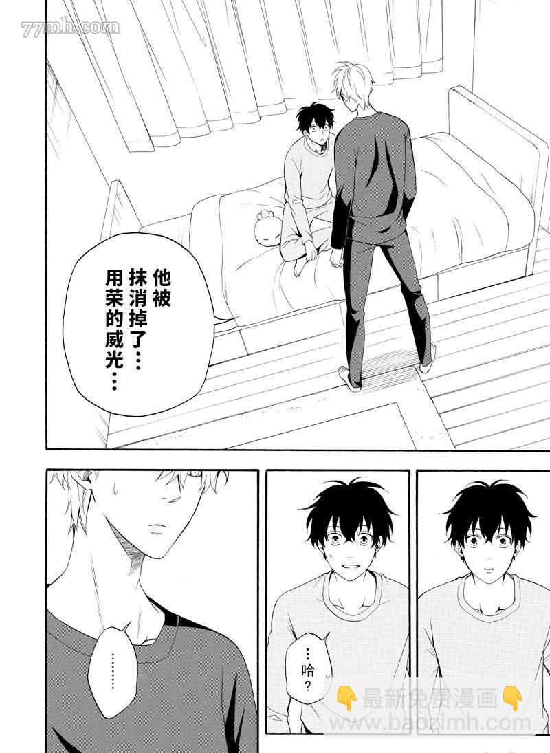 第58话37