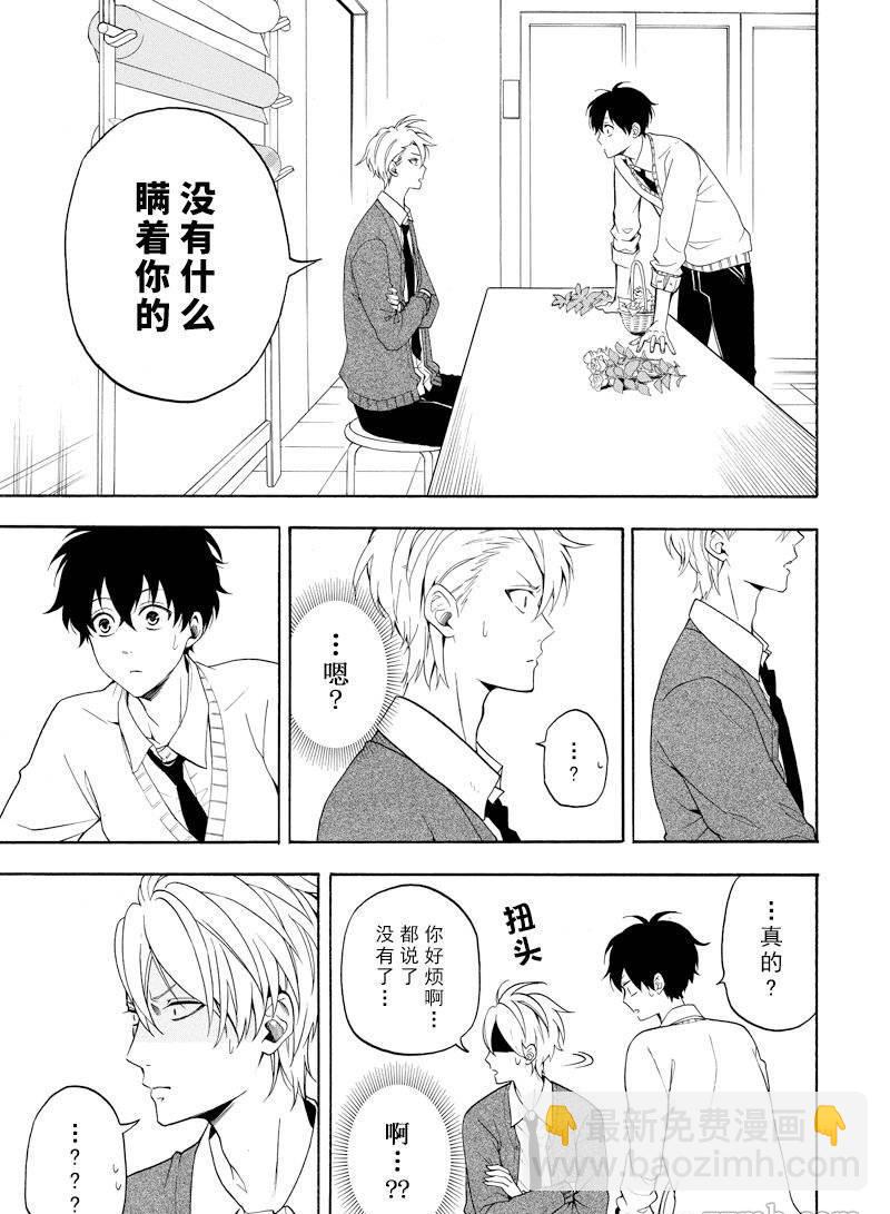 第58话4