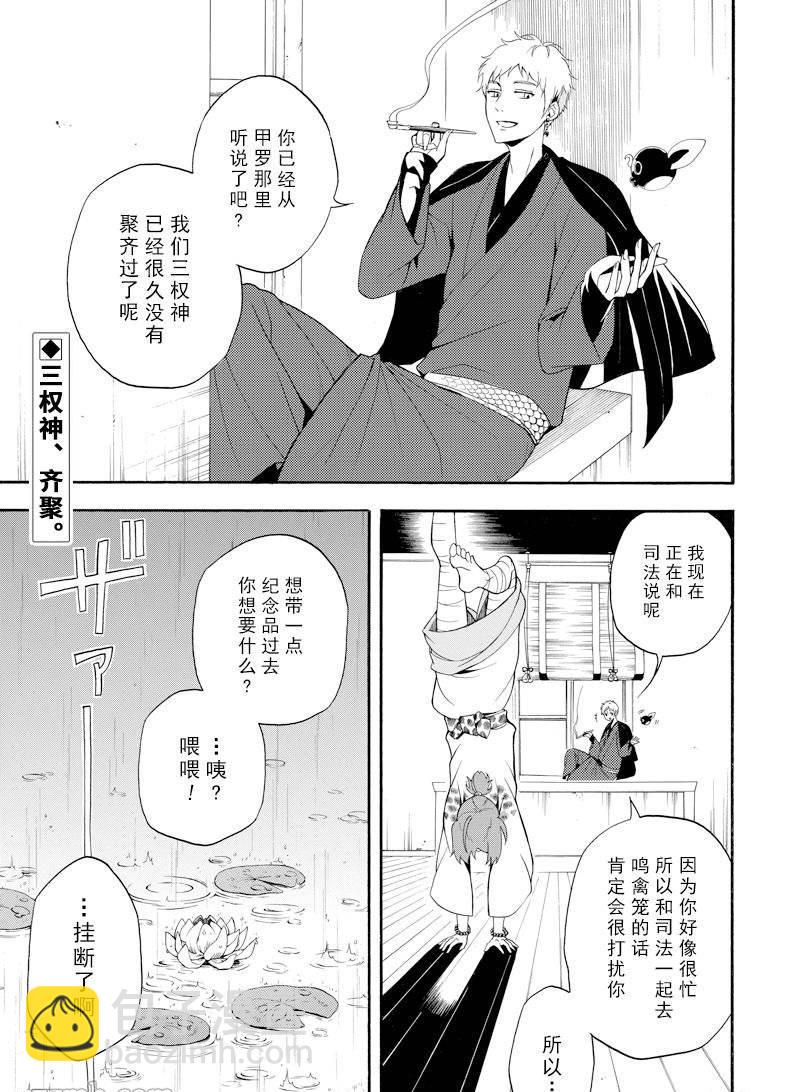 第58话40