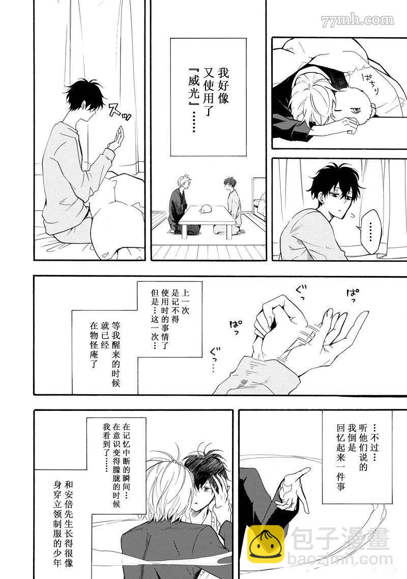 第59话1