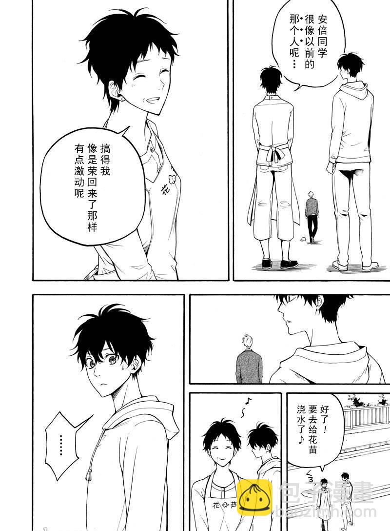 第59话11