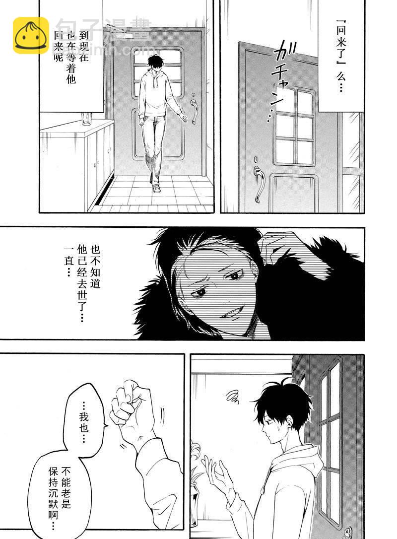 第59话12