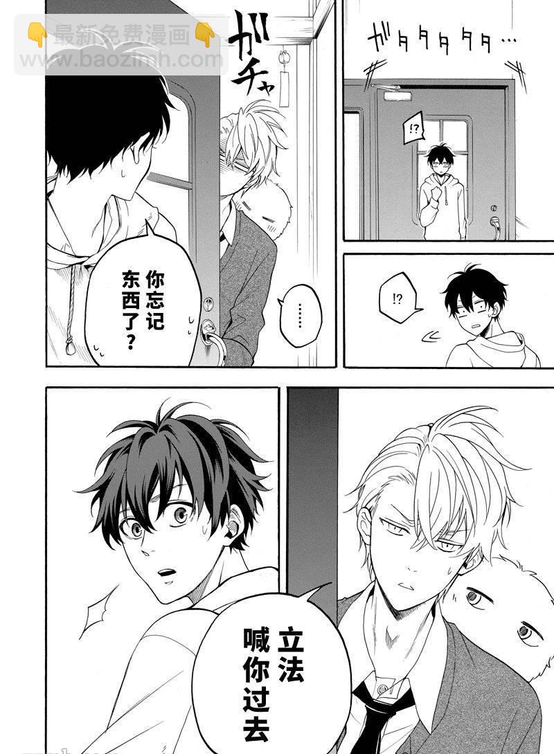 第59话13