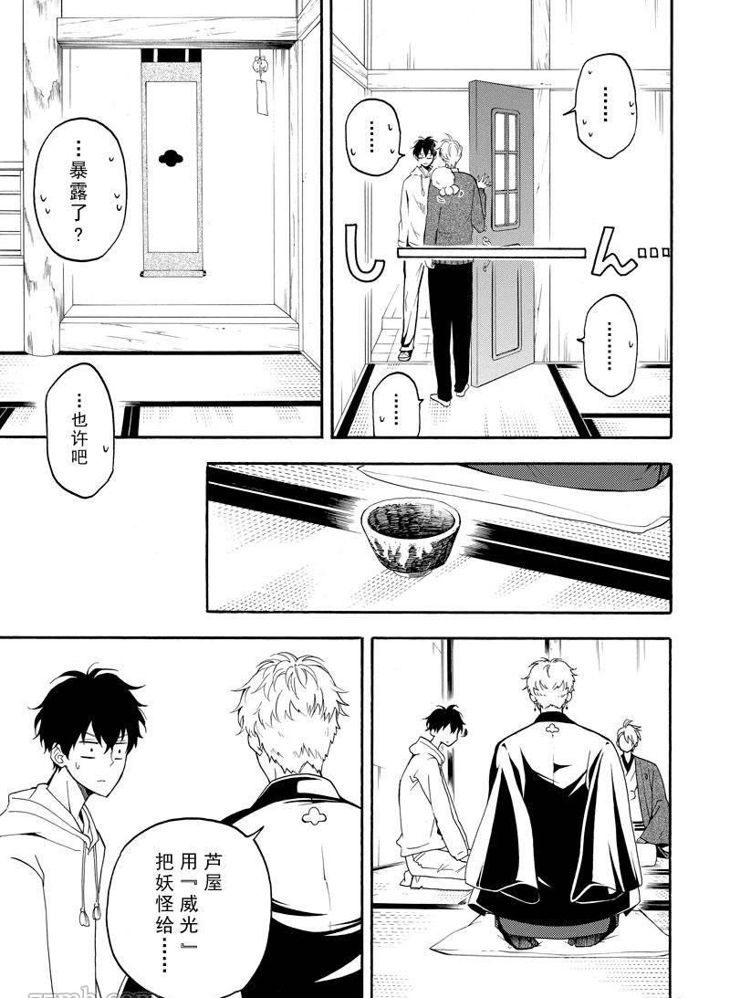 第59话14