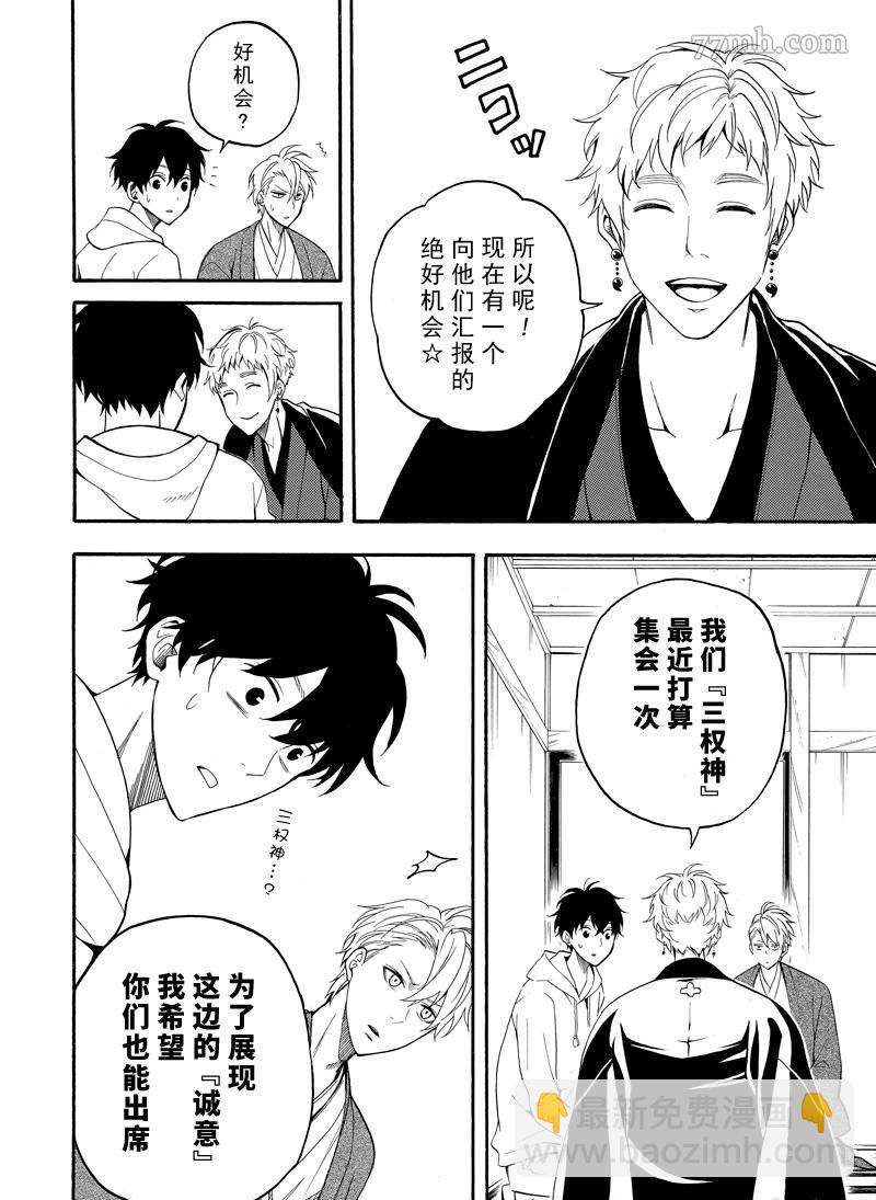 第59话17