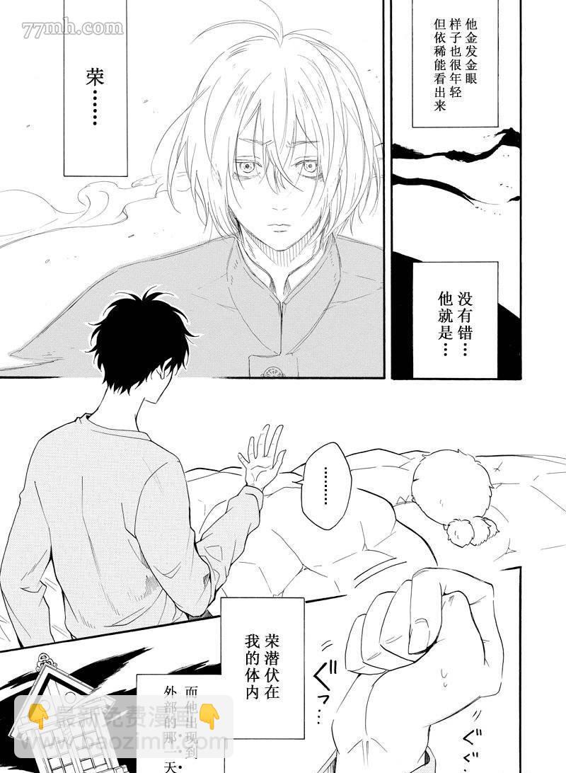 第59话2