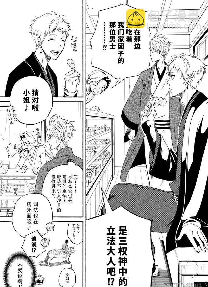 第59话26