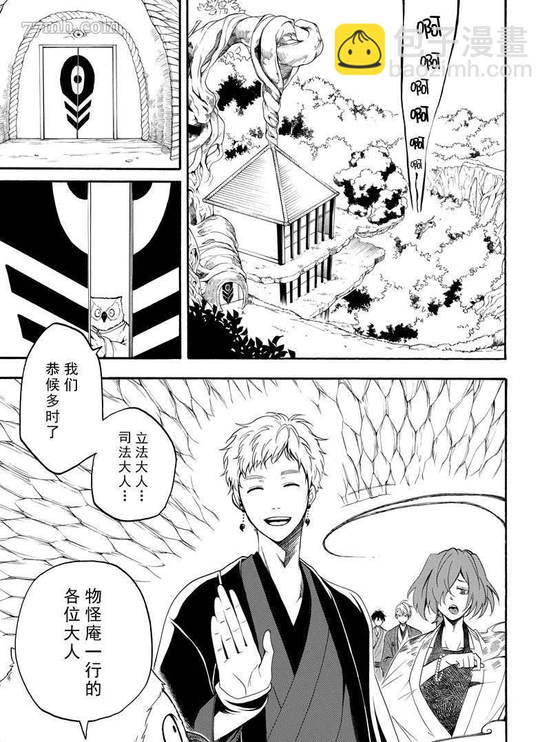 第59话28