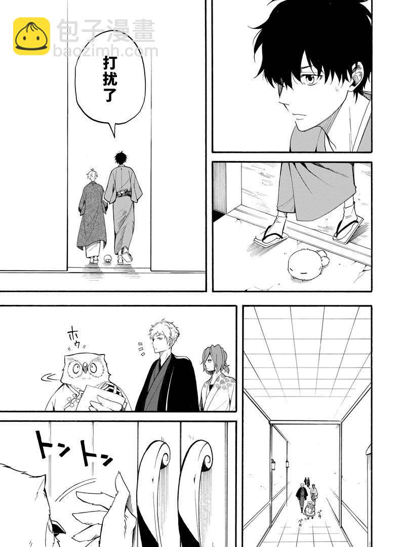 第59话30