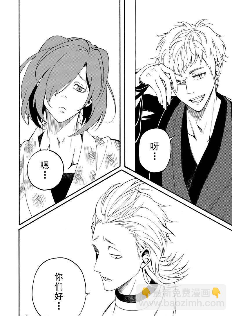 第59话33