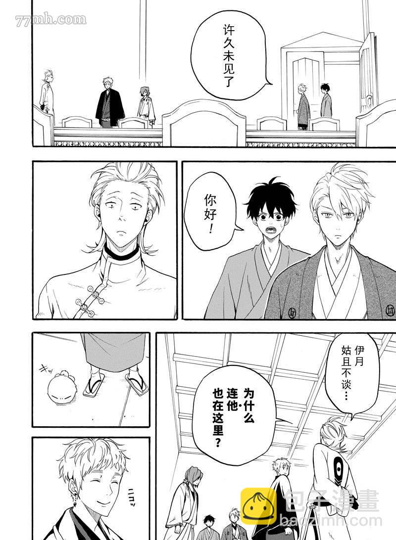 第59话35