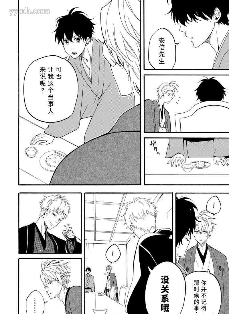 第59话37