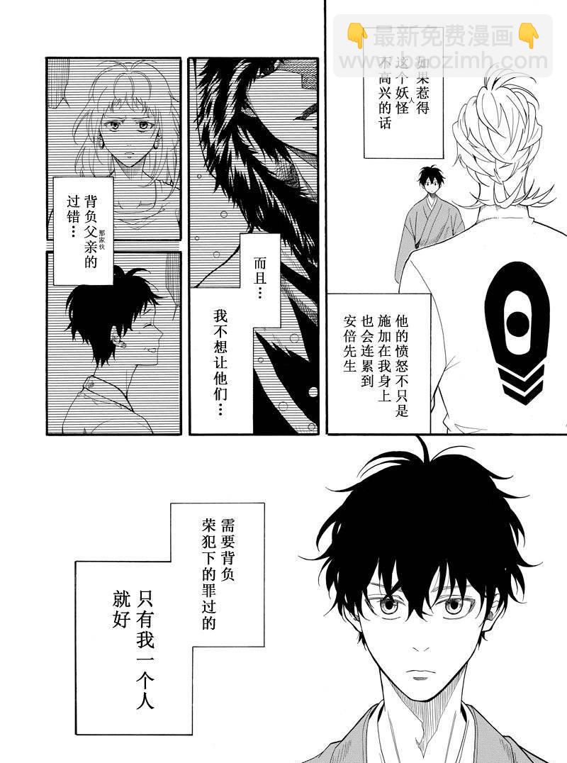 第59话39