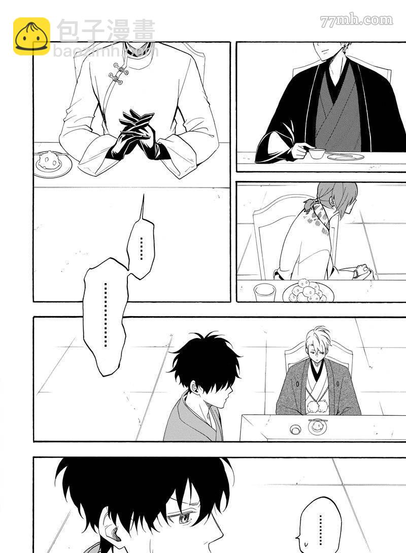 第59话41