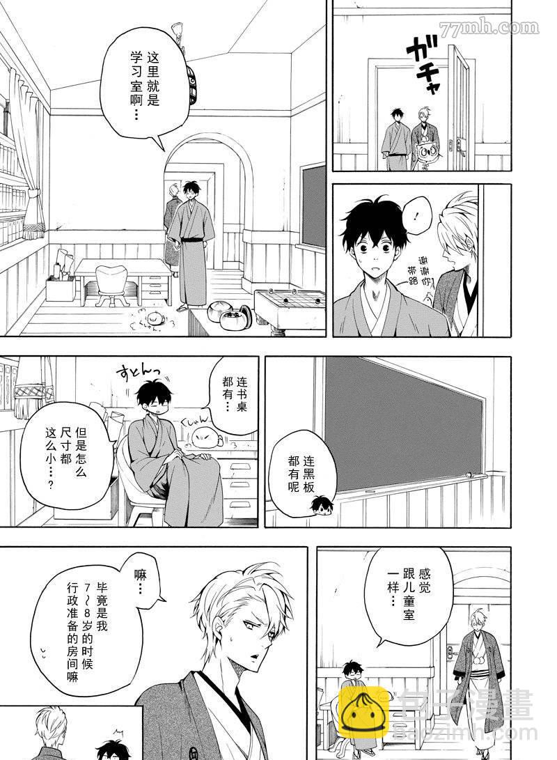 第60话14