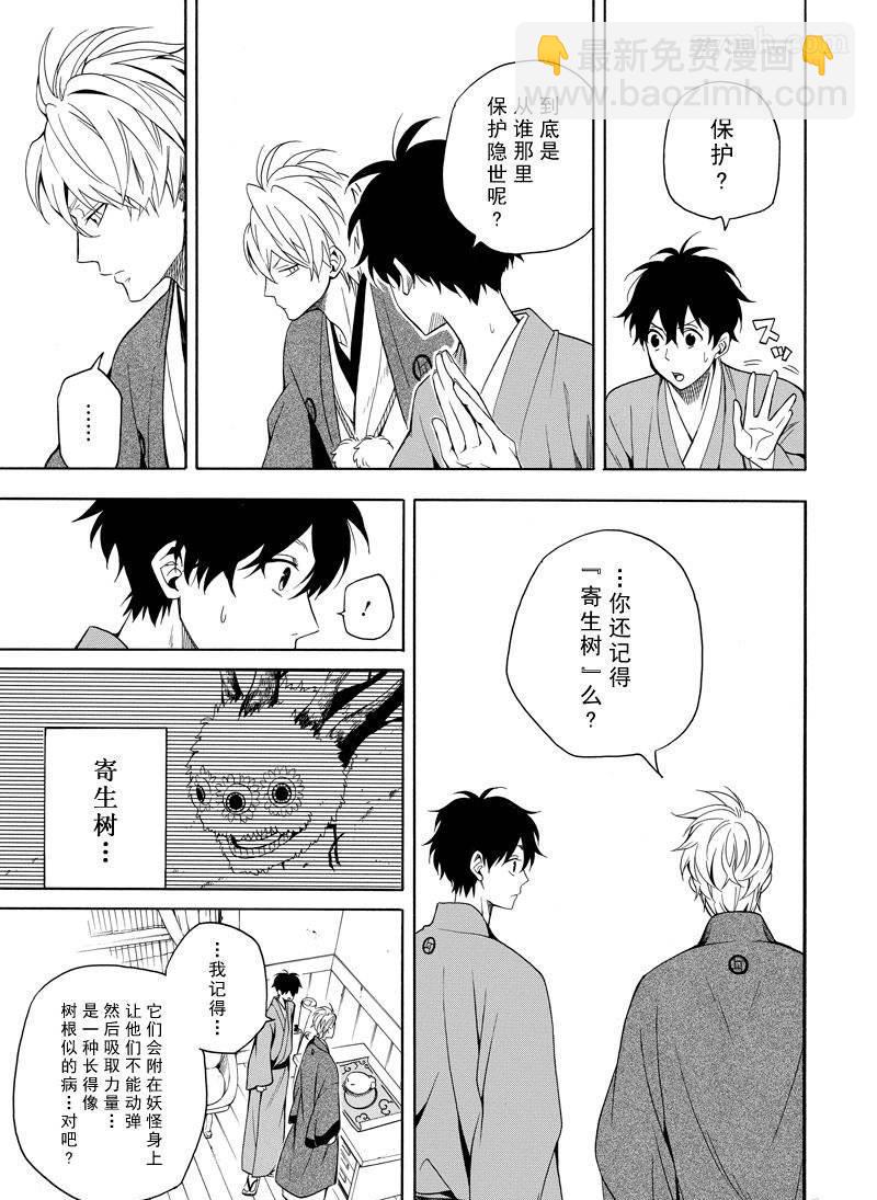 第60话20