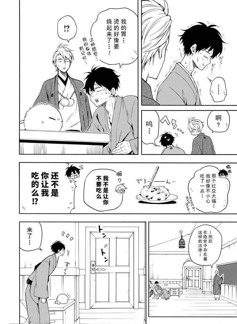 第60话23