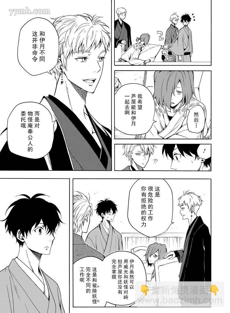 第60话32