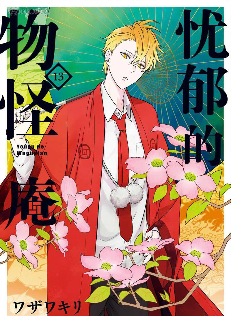 第61话0