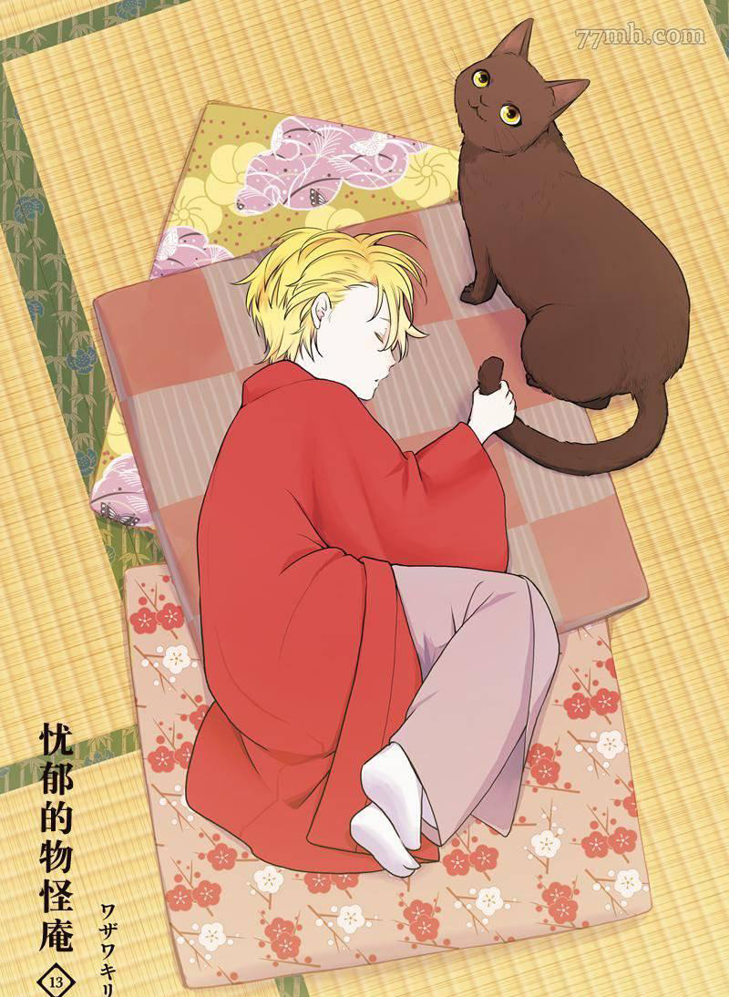 第61话1