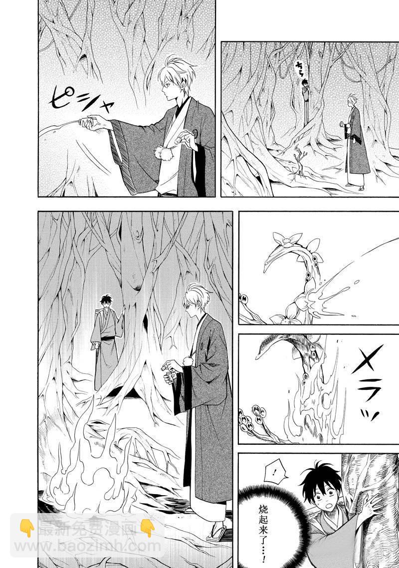 第61话16