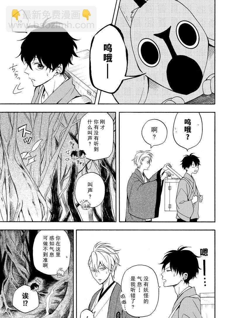 第61话18