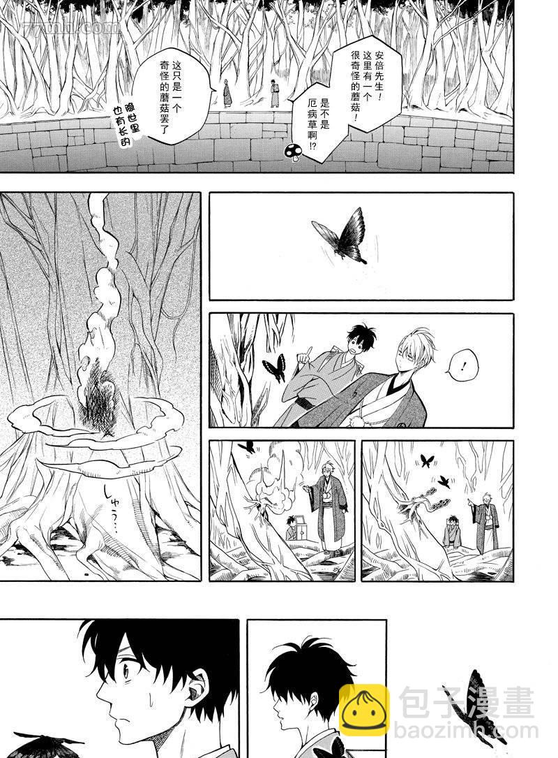 第61话22