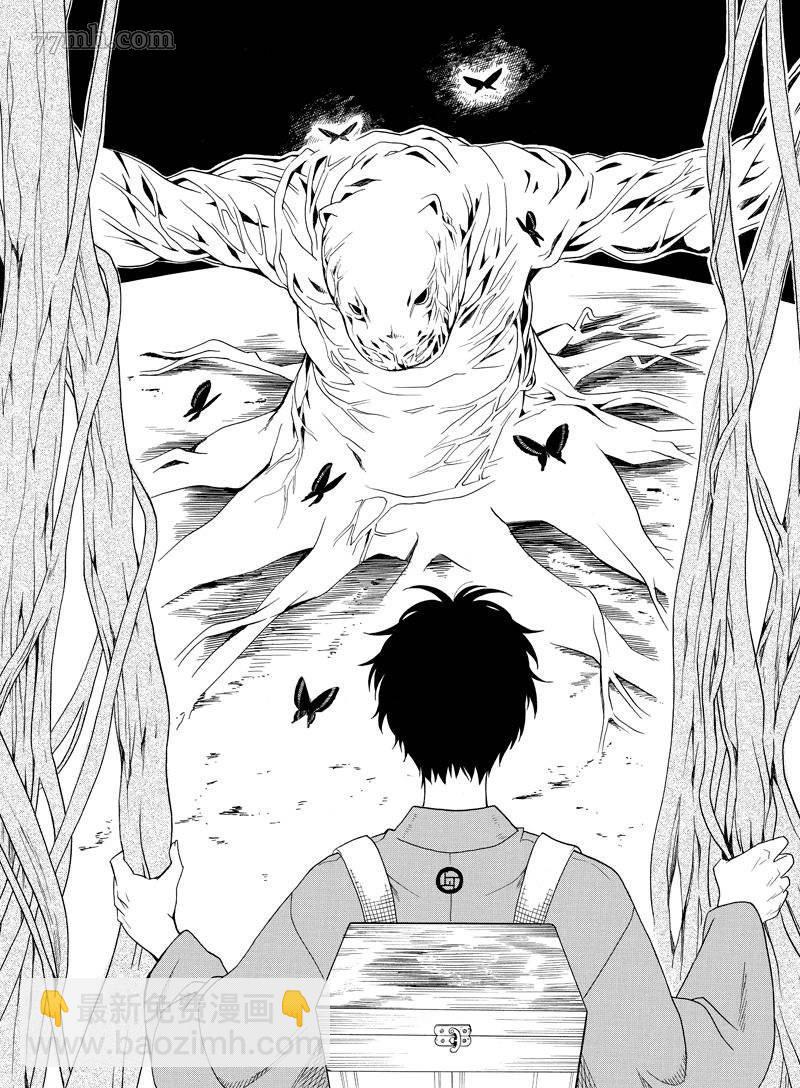 第61话23