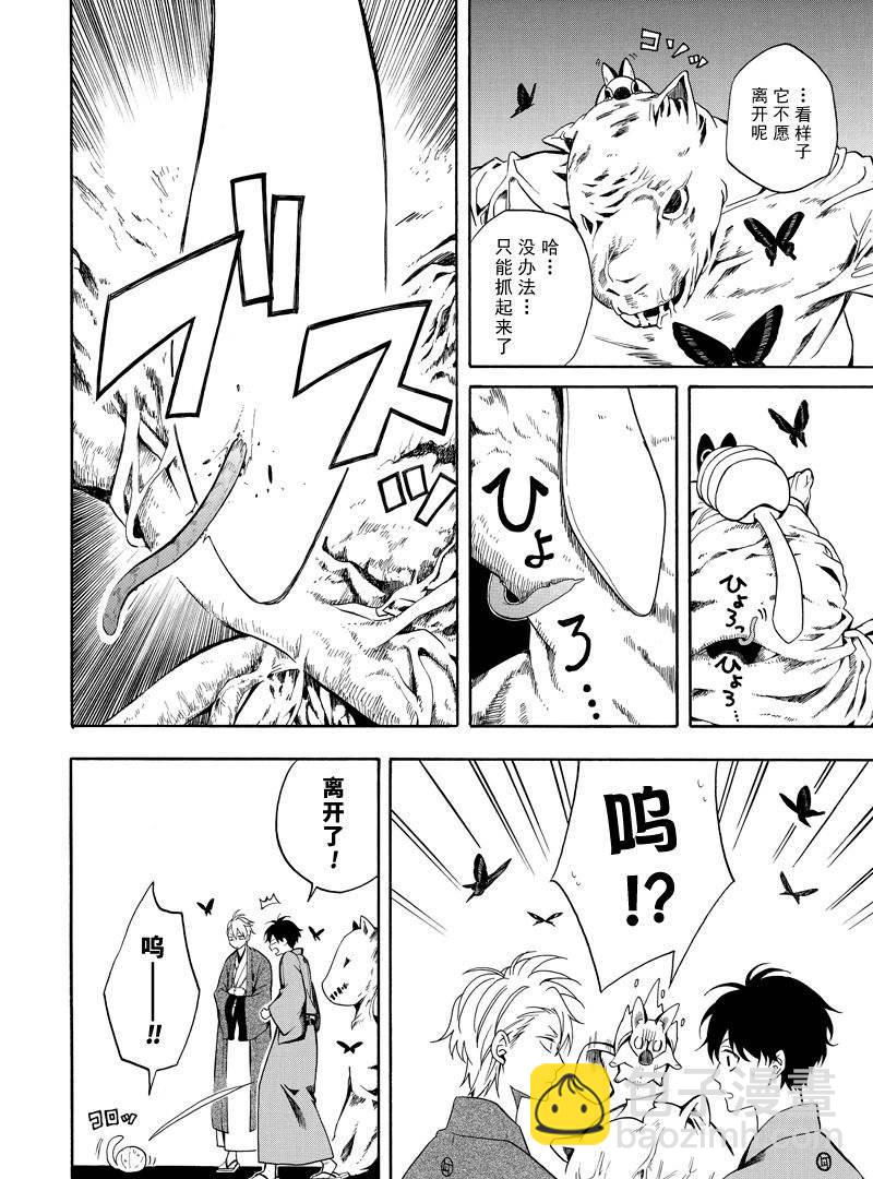 第61话35