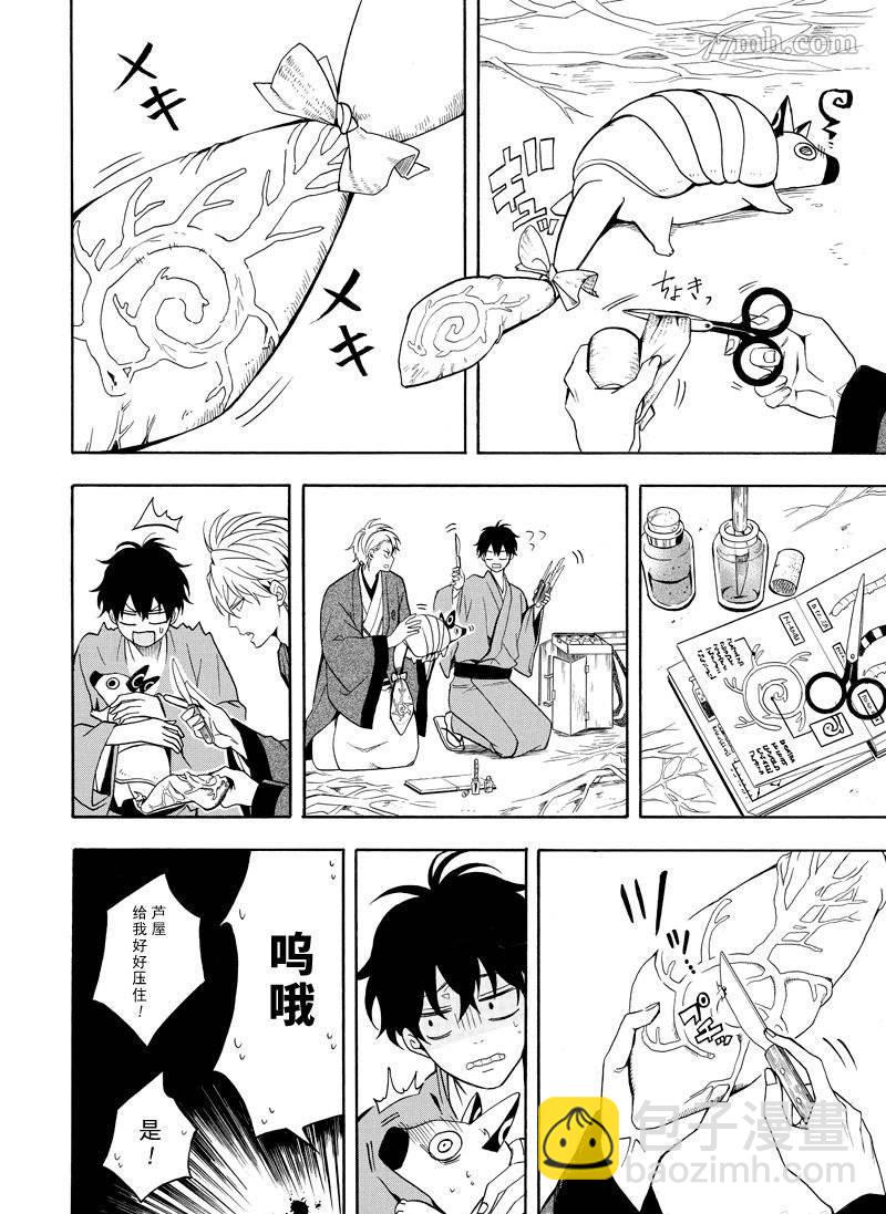 第61话37