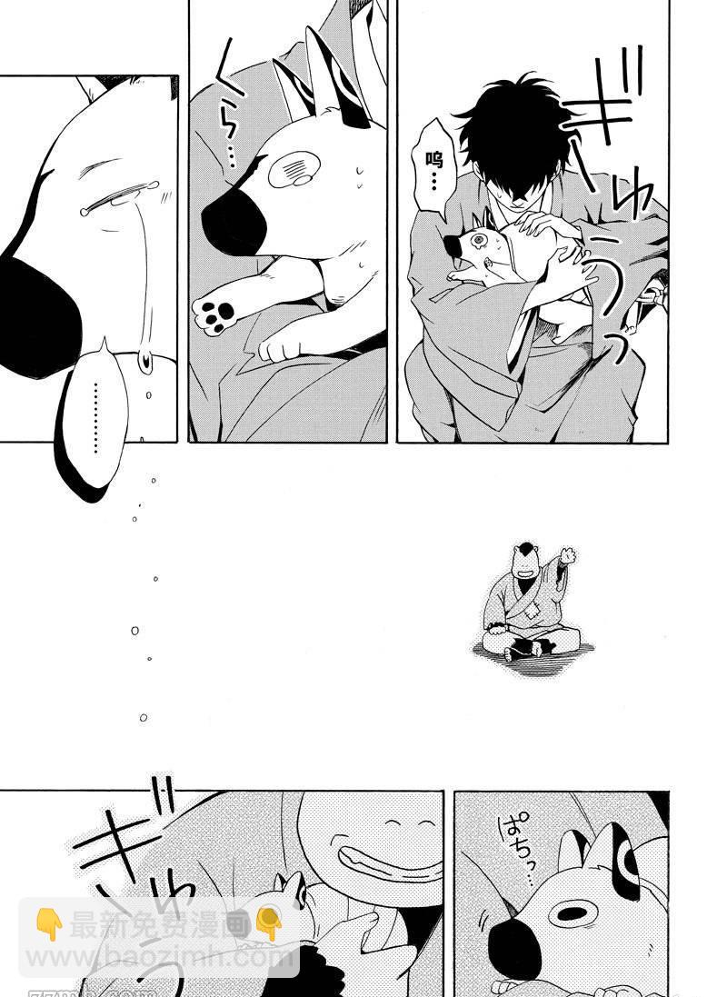 第61话38