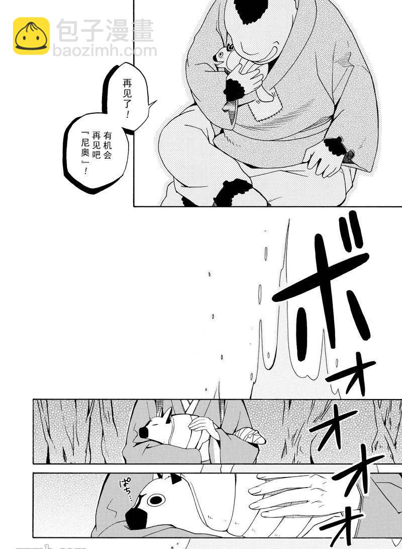 第61话39