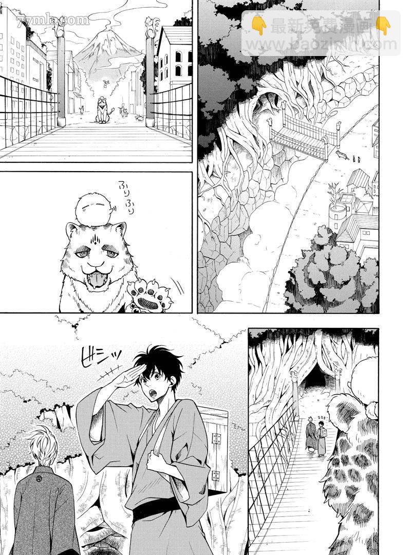 第61话4