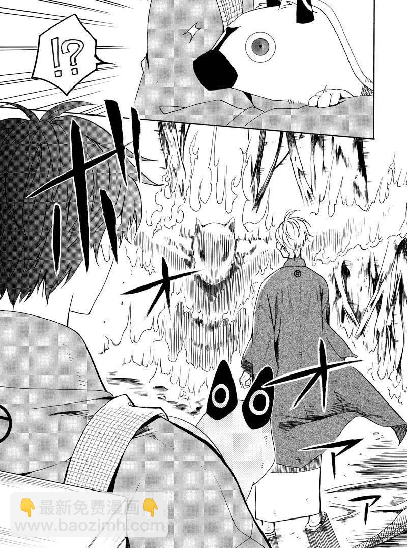 第61话40